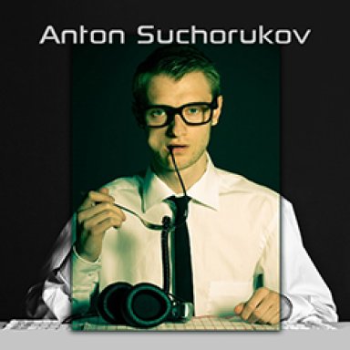 Intoxication (Anton Suchorukov Remix)