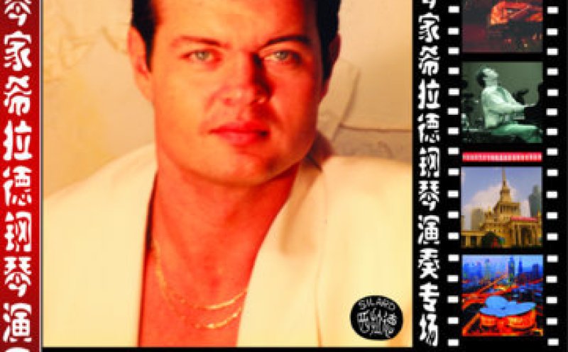 Long Journey(China Tour DVD)